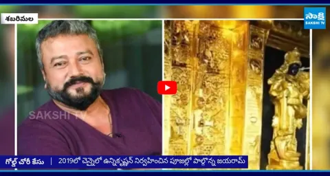 SIT Records Actor Jayaram Statement in Sabarimala Gold Theft Case 1