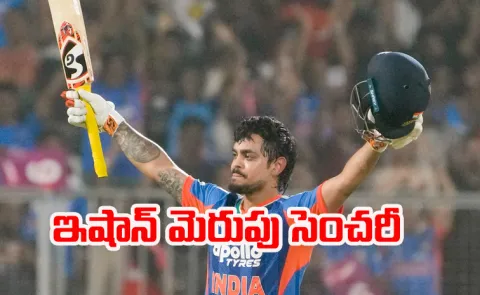 India vs New Zealand 5th T20I: Ishan Kishan Slams 1st Ton In 42 Balls,3