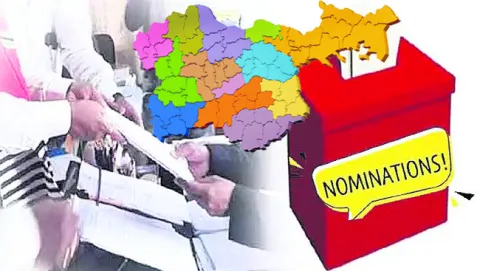 నామినేషన్‌ సమర్పయామి!