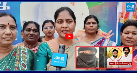 Anakapalle YSRCP Womens Fires on Dy CM Pawan Kalyan Over False Statements  1