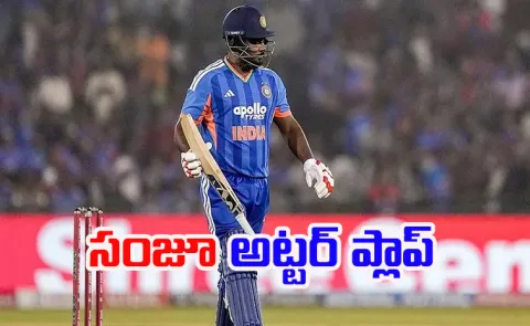 Sanju Samson Fails In First Game In Front Of Home Fans3