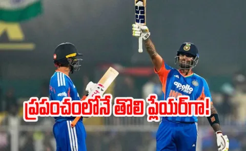 Suryakumar Yadav smashes fastest to 3,000 T20I runs record in final innings before T20 World Cup1