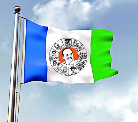 వైఎస్సార్‌ సీపీ అనుబంధ  విభాగాల్లో పలువురికి చోటు 