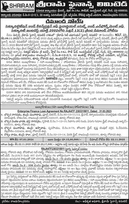 దాడి ఘటనపై  హత్యాయత్నం కేసు 
