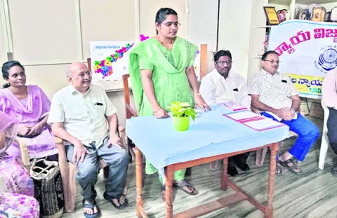 న్యాయ అవగాహన సదస్సు 