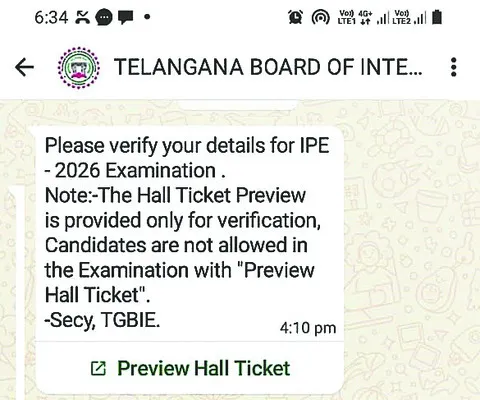 హాల్‌టికెట్‌ చెకిట్‌!