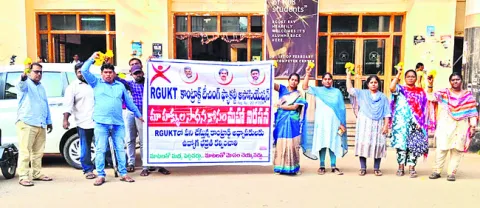 కొనసాగుతున్న కాంట్రాక్టు గెస్ట్‌ ఫ్యాకల్టీల నిరసన 