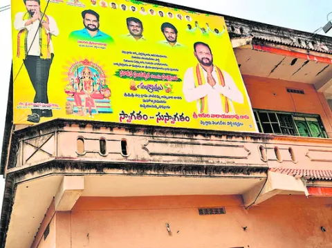 ఎవరేమనుకుంటే మాకేంటి.. 