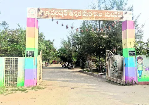 హైస్కూల్‌ గేట్లకు కరెంటు సరఫరా 