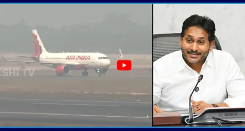 First Flight Landing At Bhogapuram Airport 1