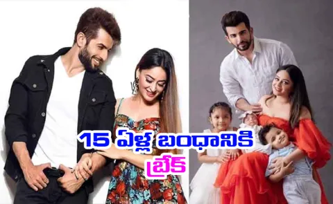 Jay Bhanushali, Mahhi Vij Part Ways after 15 years Marriage10