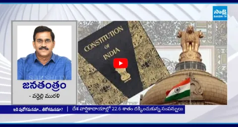 Who Is Stopping India From Becoming A Superpower 3