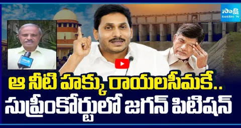 Purushotham Reddy About AP And Telangana Water Dispute 1