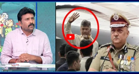 Karumuri Venkat Reddy Satirical Comments On Chandrababu Tour  1