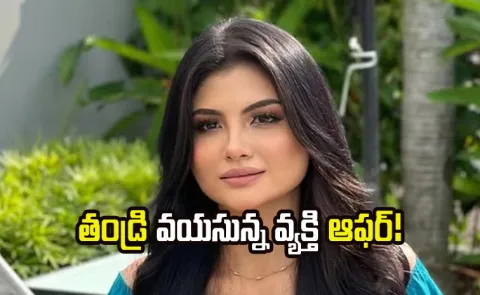 Actress Amy Nur Tinie Turns Down Luxury, Rs 11 Lakh Monthly Allowance To Be VVIP 3rd Wife