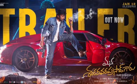 Mana Shankara Vara Prasad Garu Movie trailer
