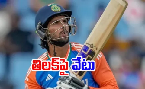 IND vs NZ: India drop Tilak varma for ODI series Against New zealand2