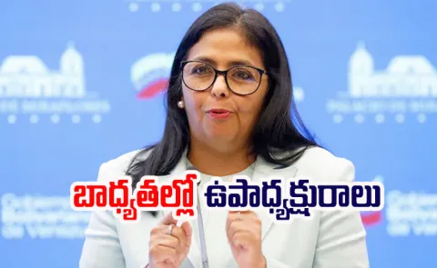 Venezuela Supreme Court Appoints Delcy Rodr Guez as Acting President