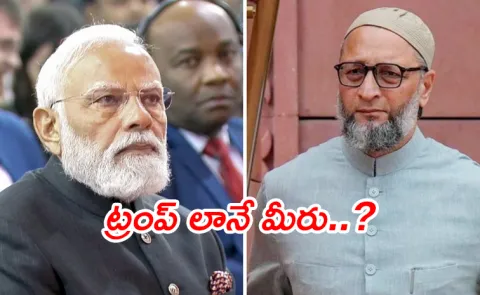 Asaduddin made comments on Modi