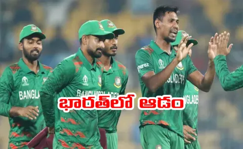 BANGLADESH TEAM WILL NOT TRAVEL TO INDIA FOR T20 WORLD CUP 20267