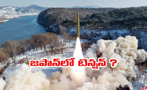 North Korea launches missiles into Japanese territory