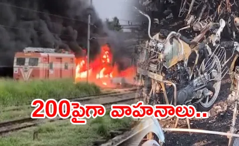 Massive Fire At Railway Station In Kerala Destroys Vehicles