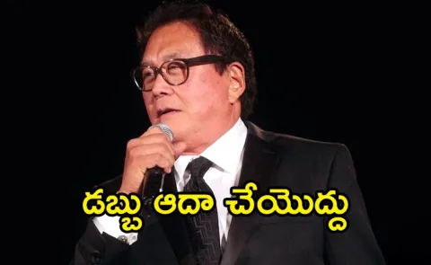 Rich Dad Poor Dad Author Robert Kiyosaki Tweet About Job Security