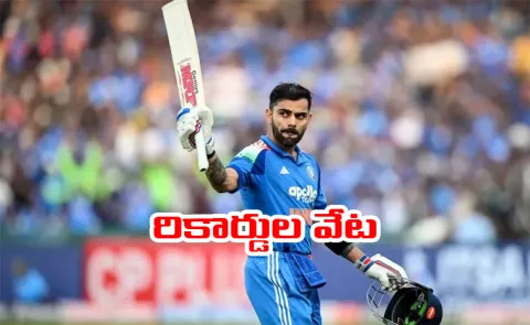 Virat Kohli record chase in 2026: Major milestones India's ODI legend could break6