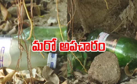 Ttd Surveillance System Negligent: Liquor Bottles Spotted In Tirumala