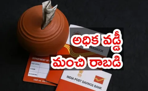 Post Office schemes New interest rates for new year 20264