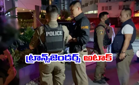 Transgenders attacked a tourist in Thailand