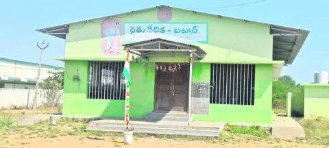 నిర్వహణ భారం! 