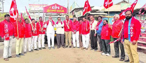 ‘సీపీఐది త్యాగాల చరిత్ర’