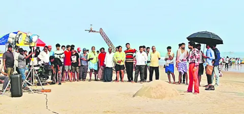 తీరంలో సినిమా షూటింగ్‌ సందడి 
