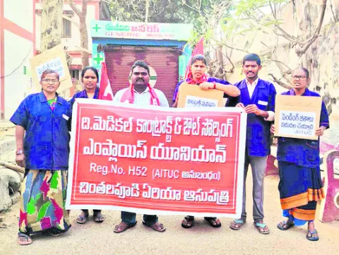 బకాయిలు విడుదల చేయాలి 