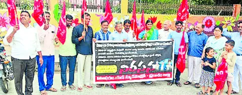 అమెరికా కండకావరాన్ని ఖండించాలి 