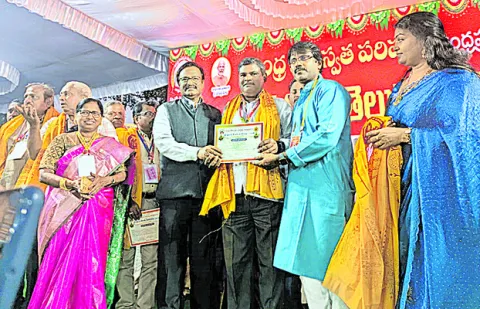 ప్రపంచ తెలుగు మహాసభల్లో పేరిరెడ్డికి సన్మానం 