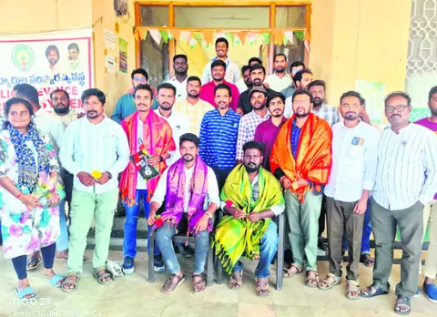 జిల్లా సర్వేయర్ల అసోసియేషన్‌ నూతన   కార్యవర్గం ఎన్నిక