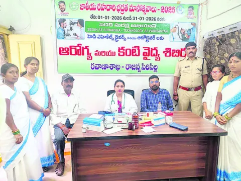 నిబంధనలు పాటించాలి