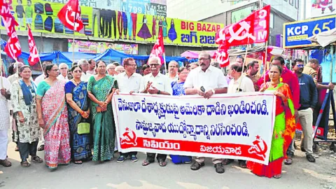 అమెరికాది యుద్ధోన్మాదం: సీపీఎం 