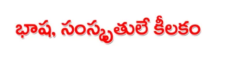 బాపట్
