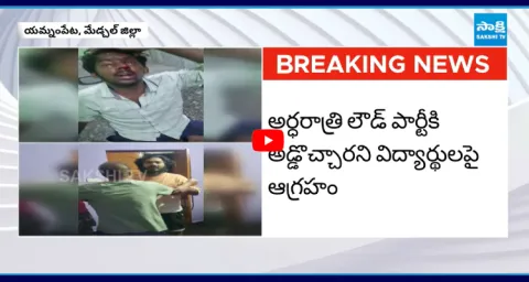 Engineering Student Attacked In Yamannapet 4