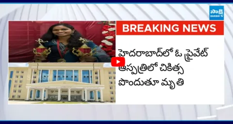 Junior Doctor Lavanya Dies Under Treatment 2