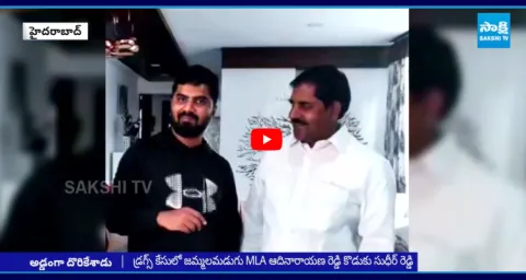 Eagle Team Investigation On Sudheer Reddy Drug Links  1