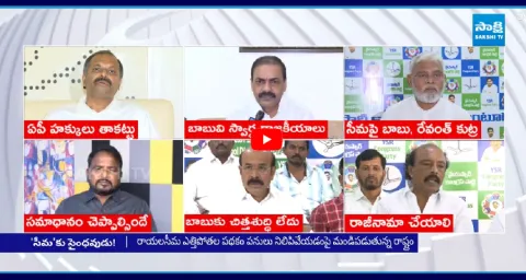 YSRCP Leaders Question To Chandrababu Over CM Revanth Comment 1