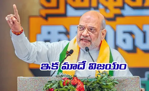 Union Home Minister Amit Shah accuses DMK and Stalin of multiple scams and corruption6