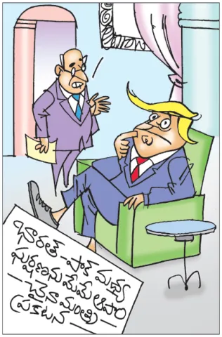 Sakshi Cartoon 05-01-2026