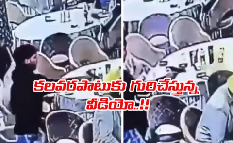 CCTV Footage Shows Exact Moment AAP Sarpanch Incident