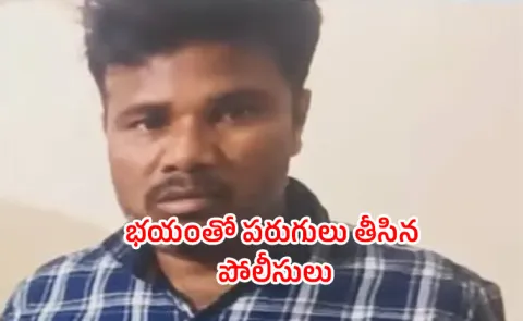 Sathya Sai Tanakallu Eshwappa Case Details