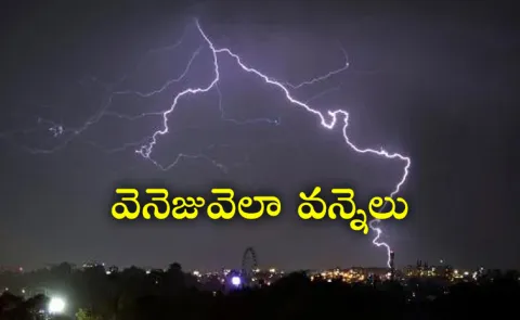 Venezuela Hundred Thousand lightning Strikes Every Night